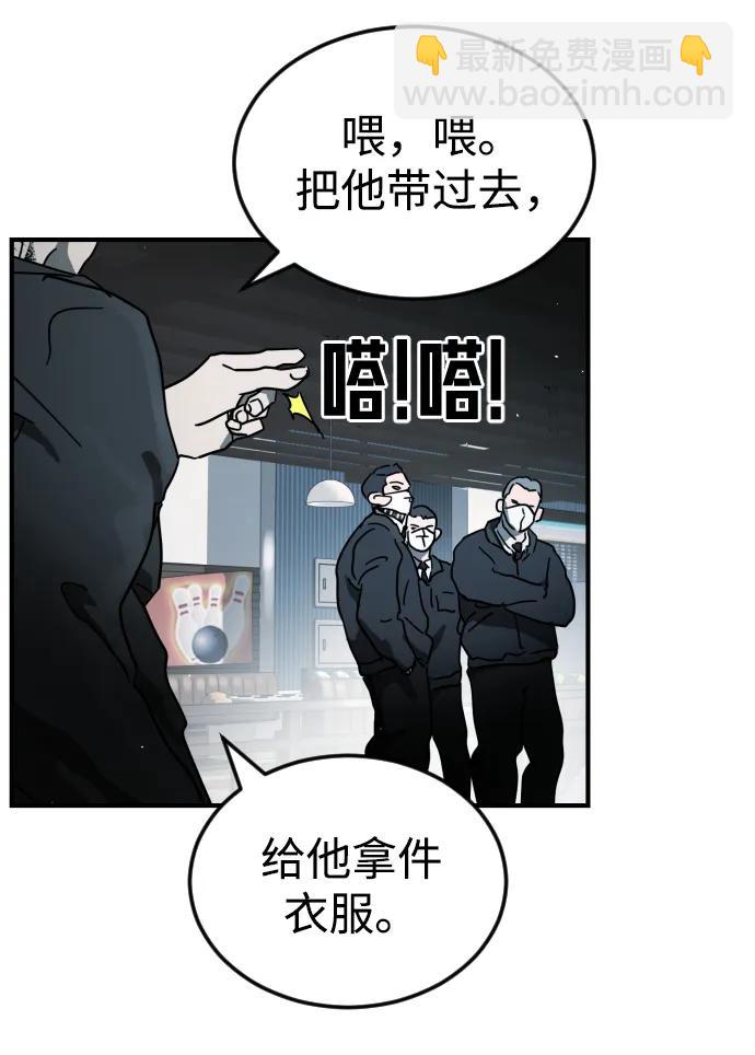 第97话55