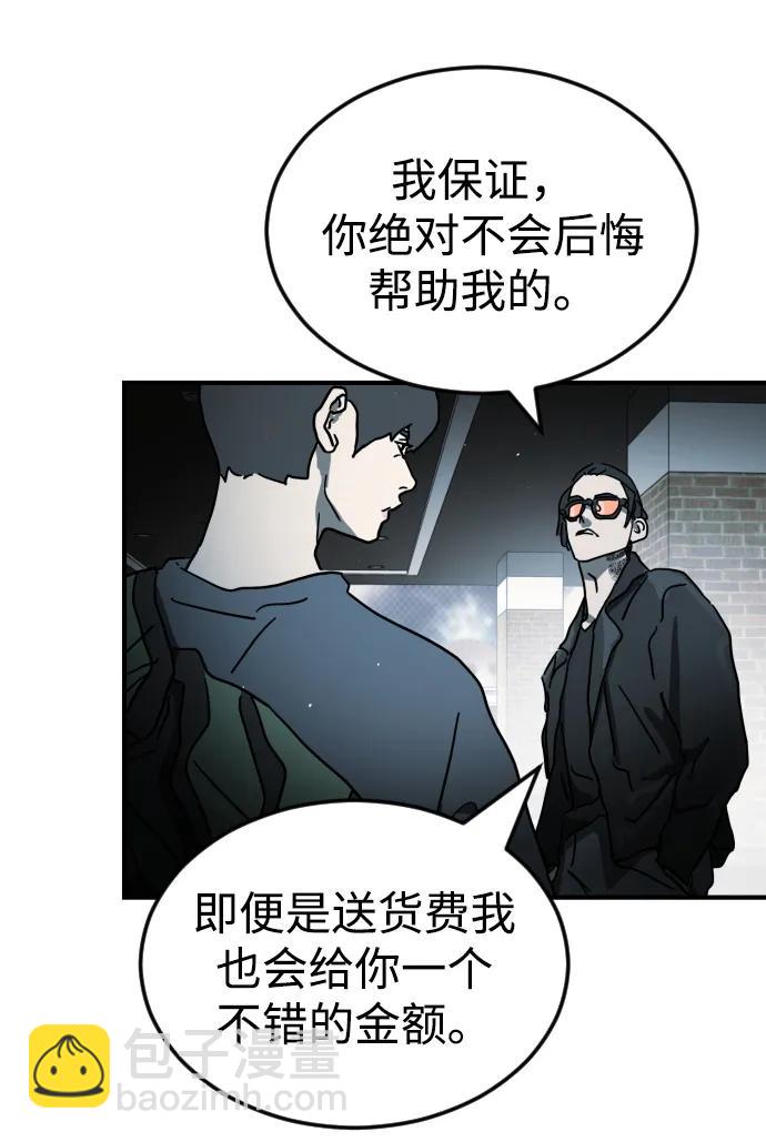 第97话56