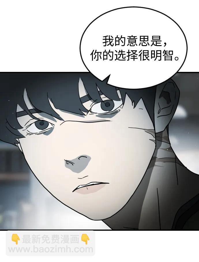 第97话57