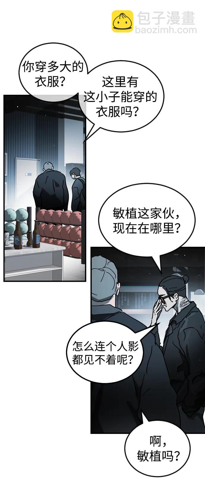 第97话59
