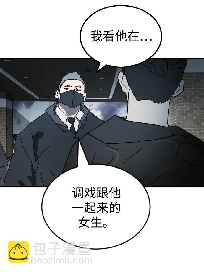 第97话60