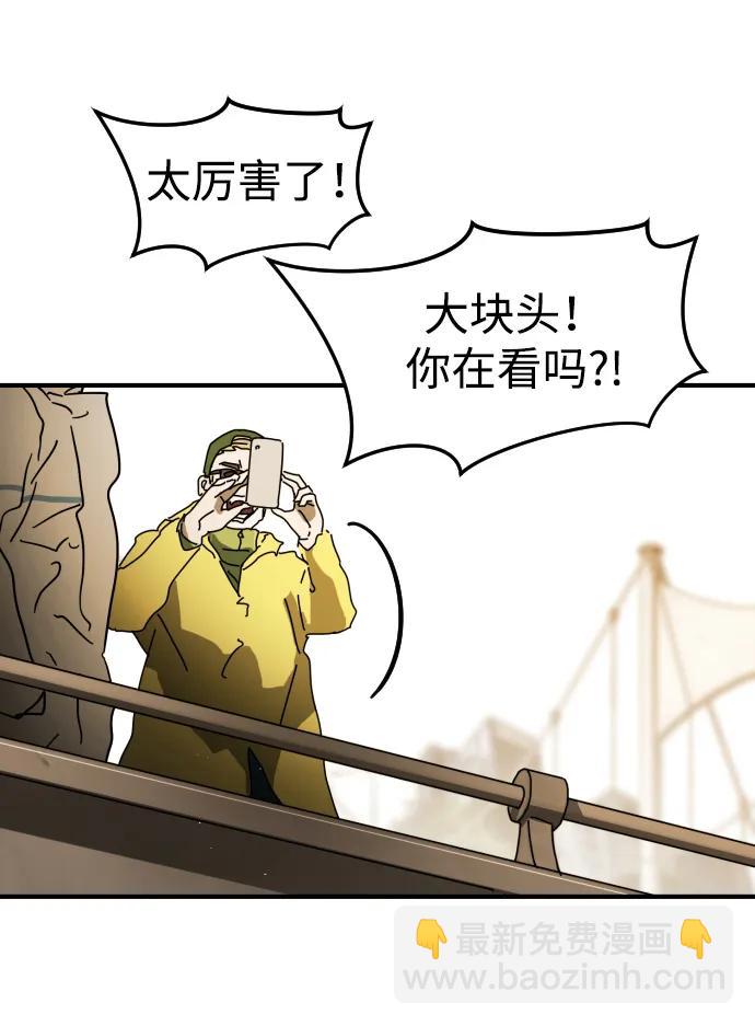 第97话64