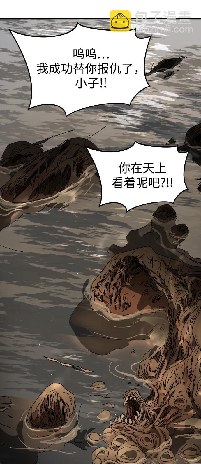 第97话65