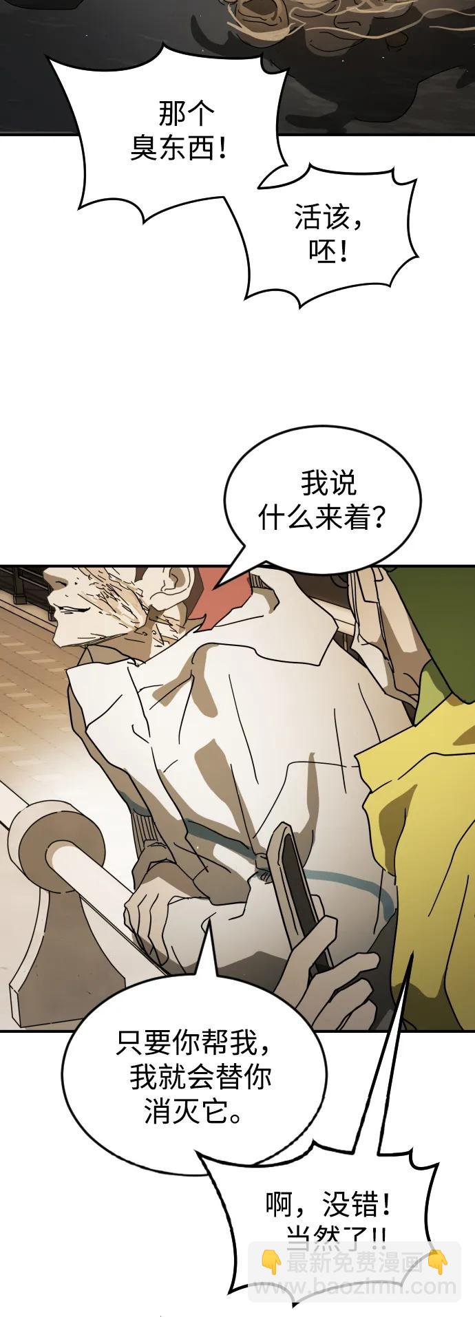 第97话66