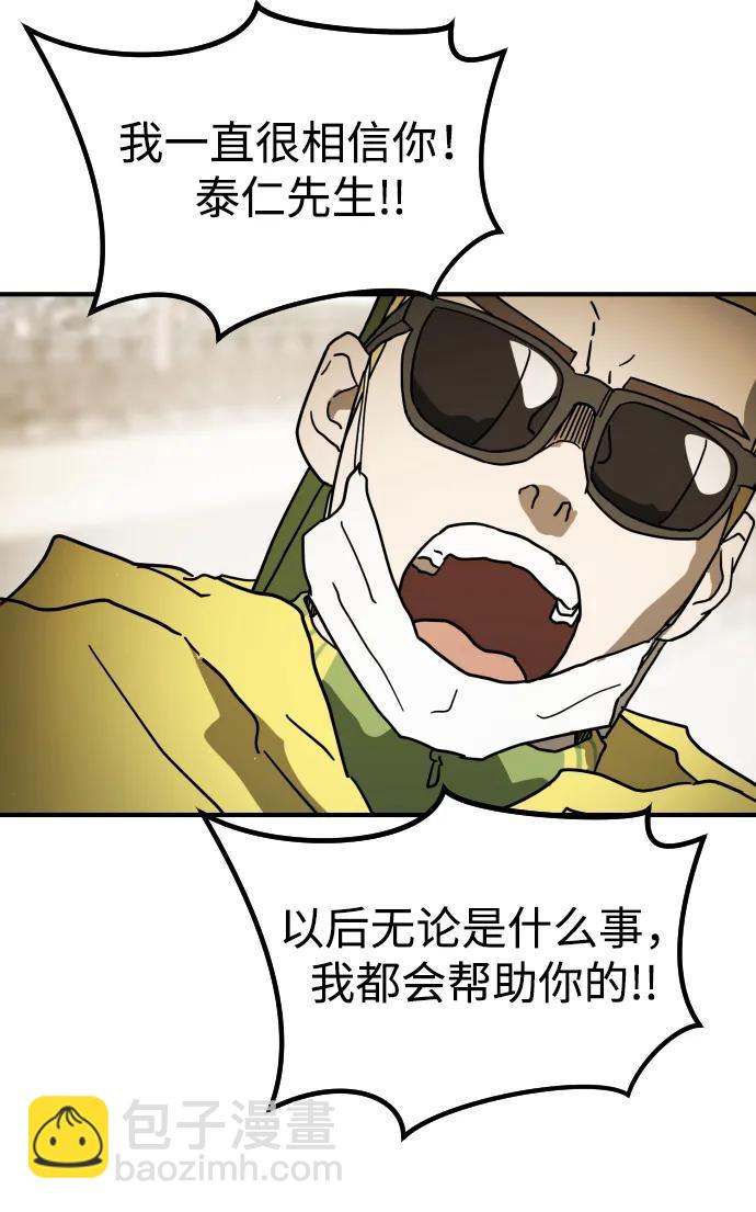 第97话67