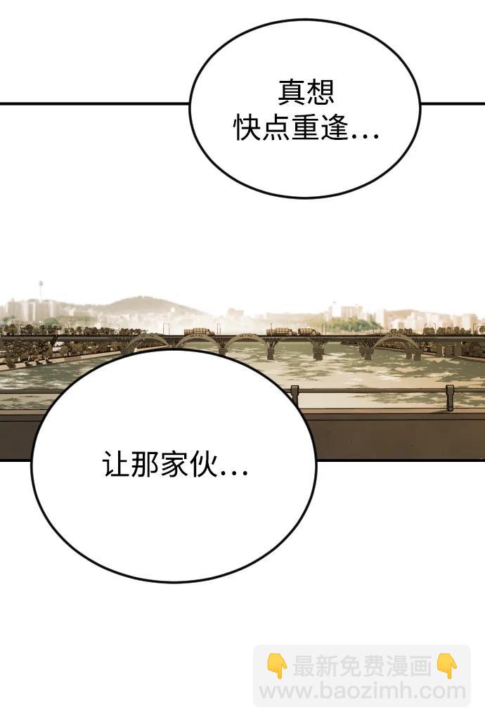 第97话71