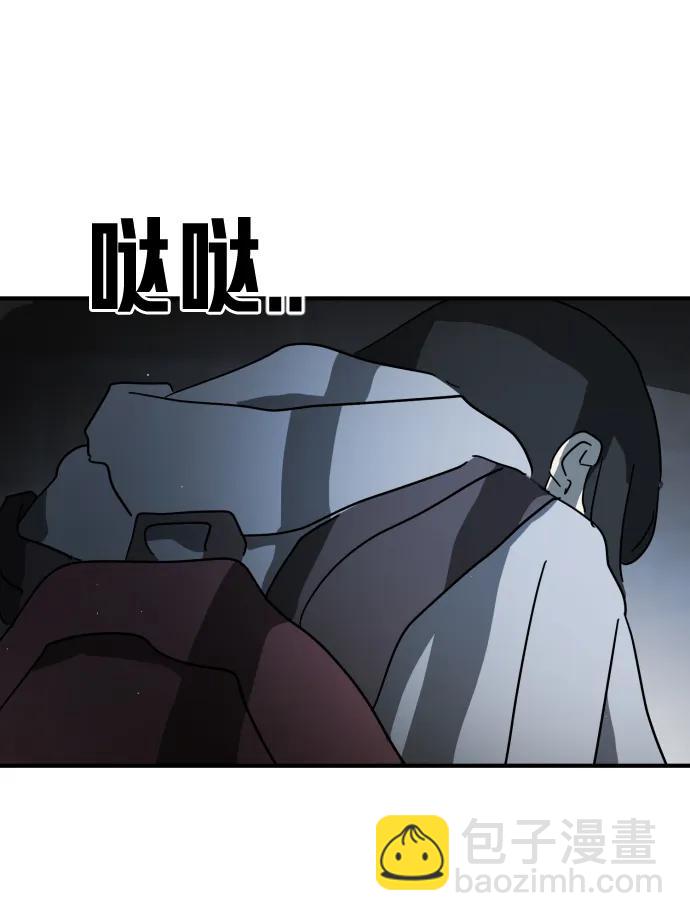 第97话75
