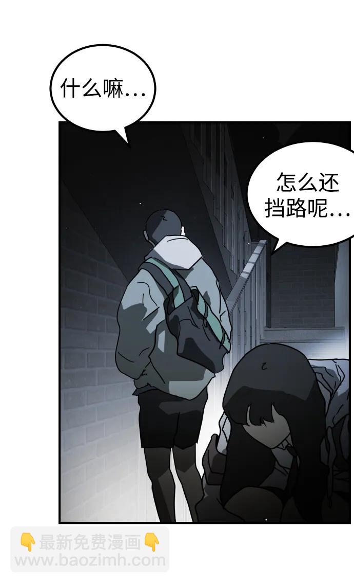 第97话76
