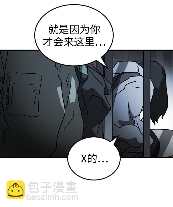 第97话78