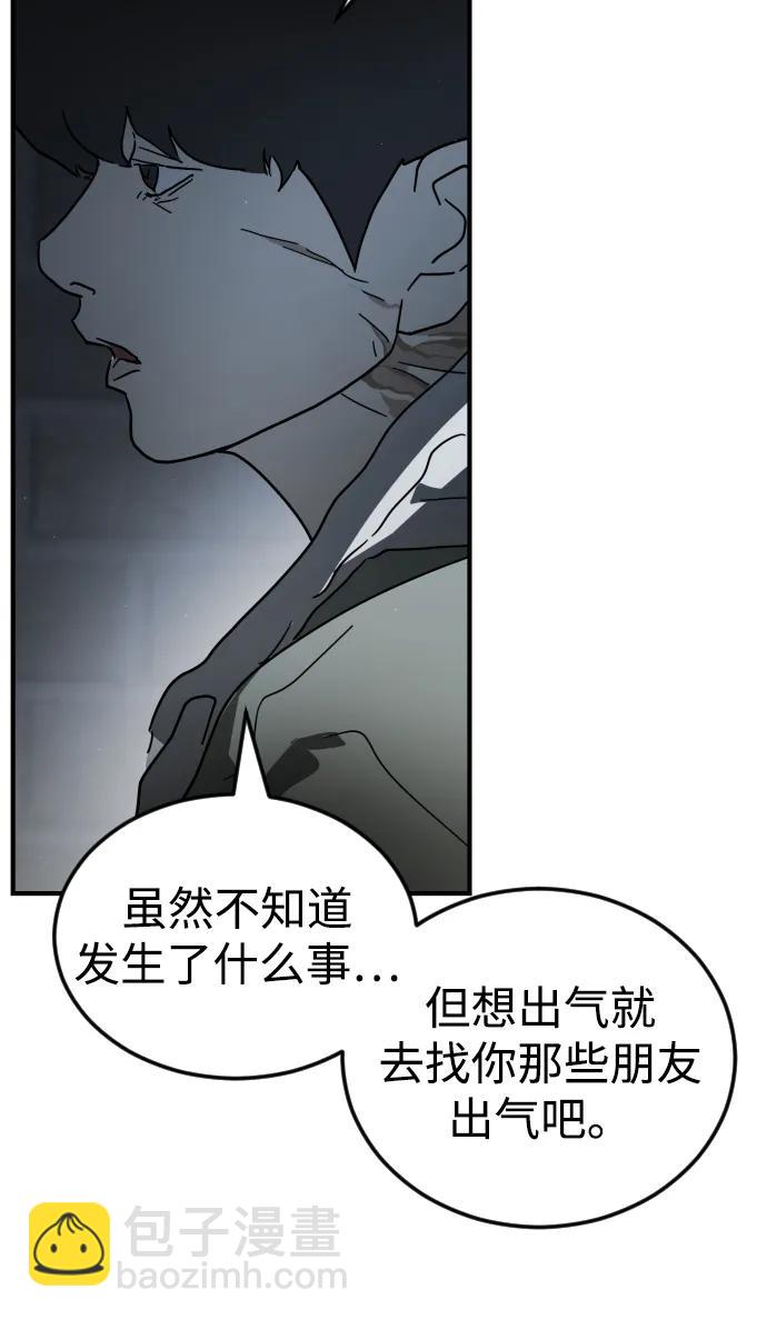 第97话80