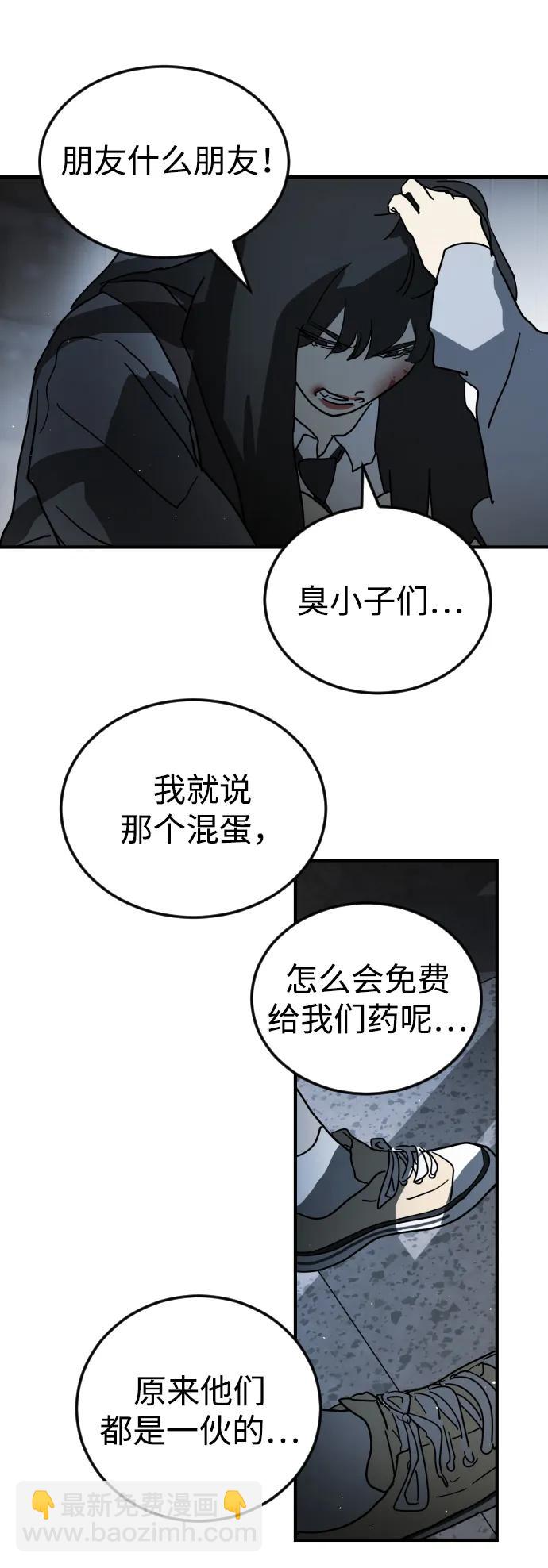 第97话81