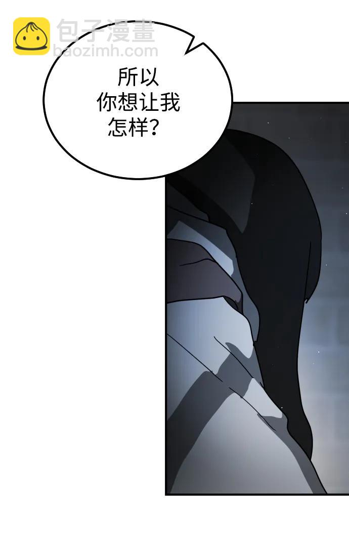 第97话84