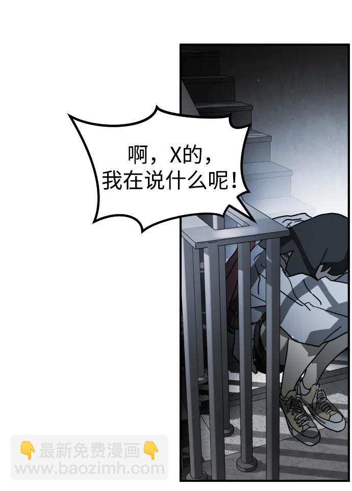 第97话87
