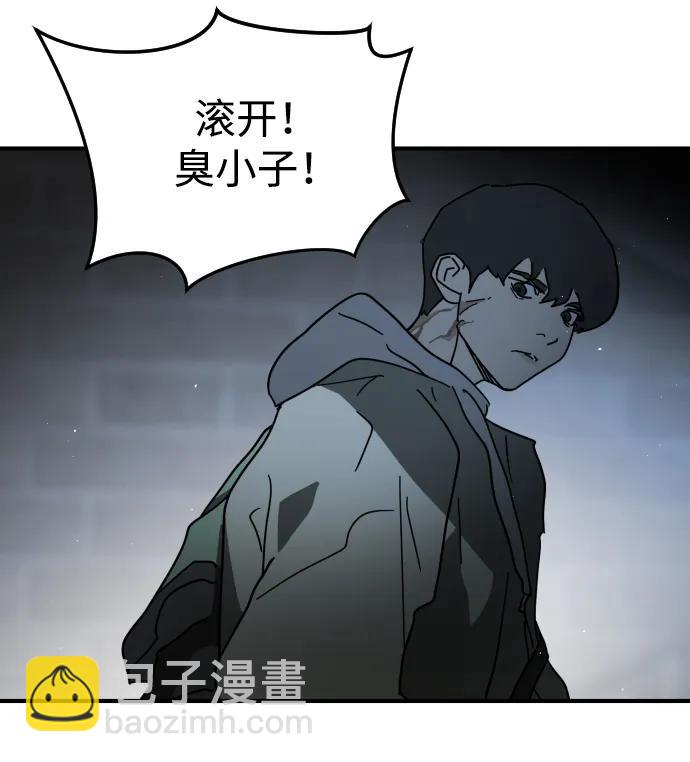第97话88
