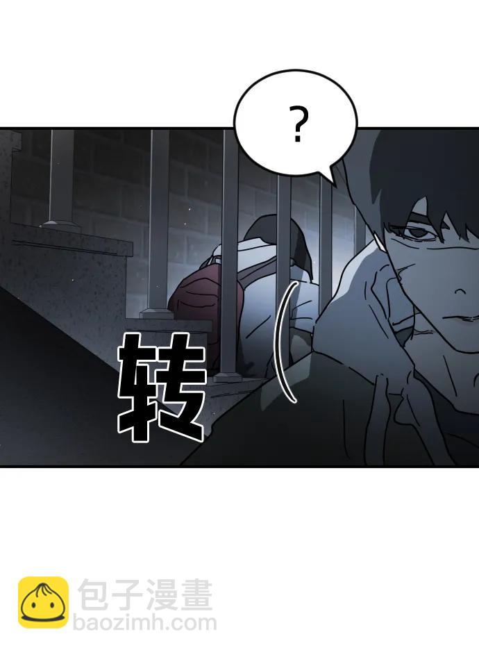 第97话89