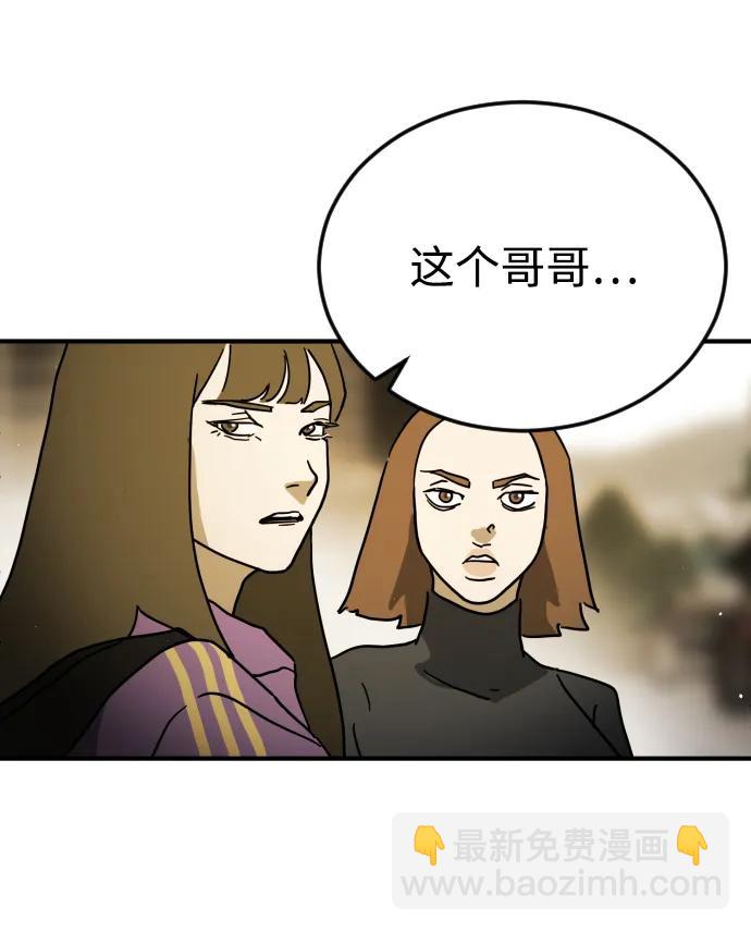 第97话9