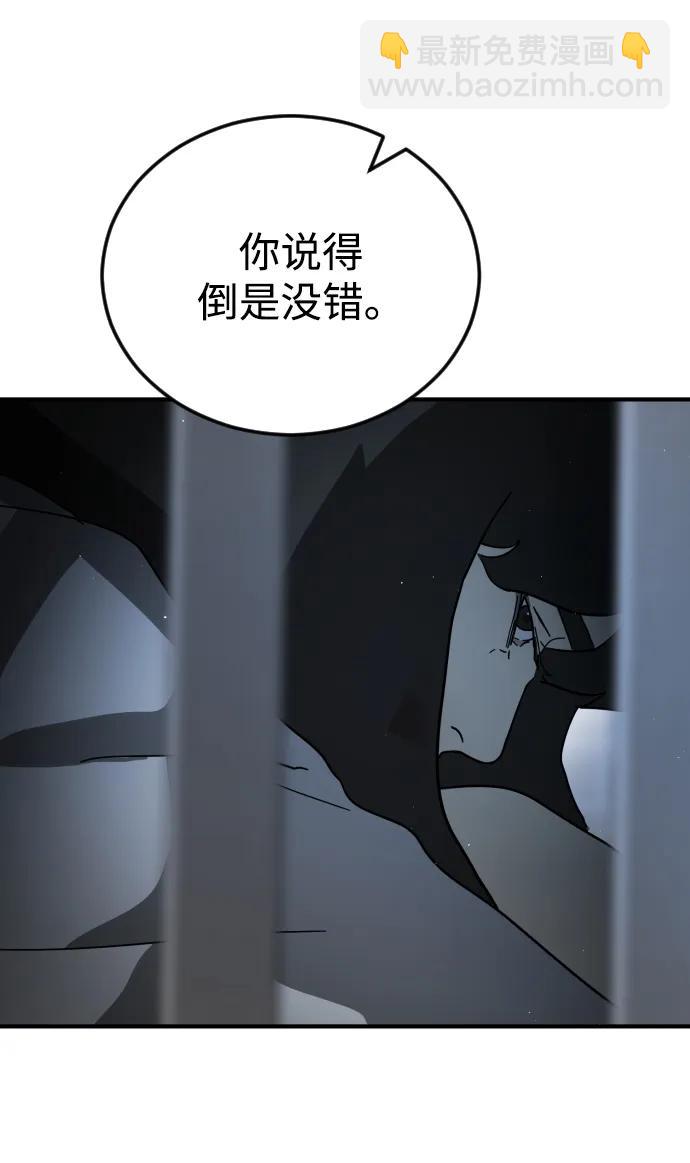 第97话92