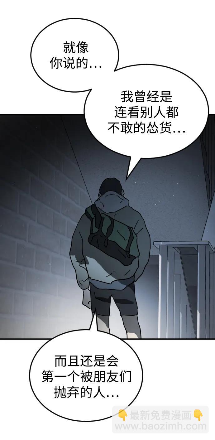 第97话93