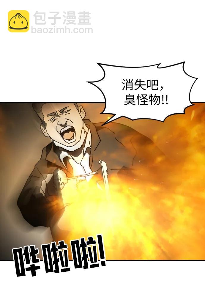 第98话13