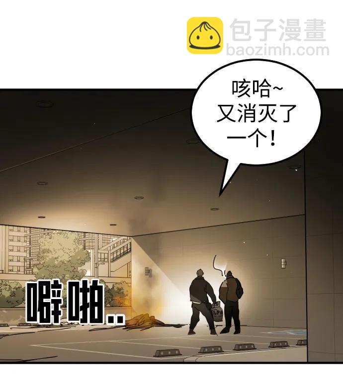第98话15