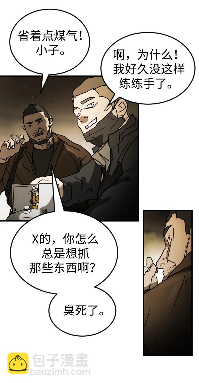 第98话16