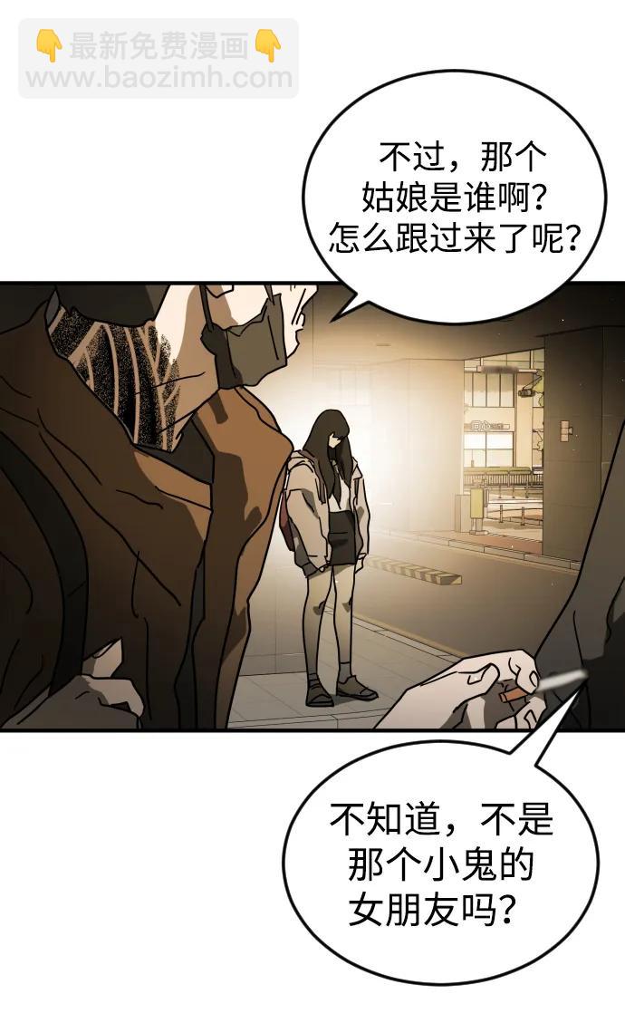 第98话17