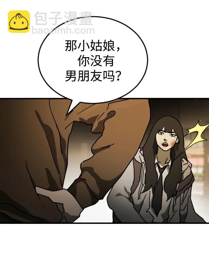 第98话19