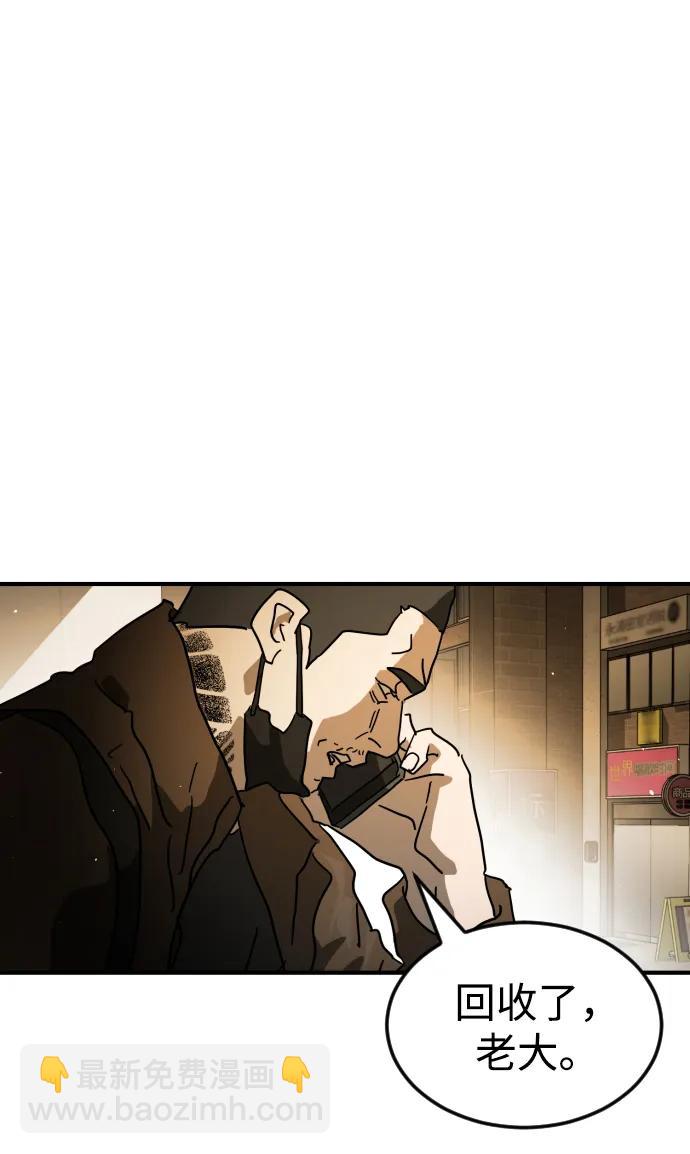 第98话23