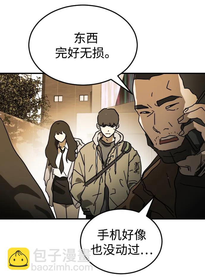 第98话24