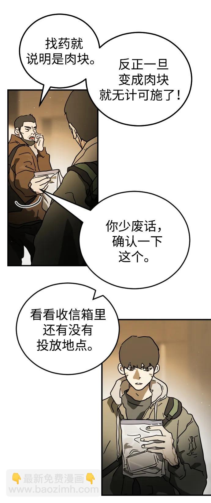 第98话26