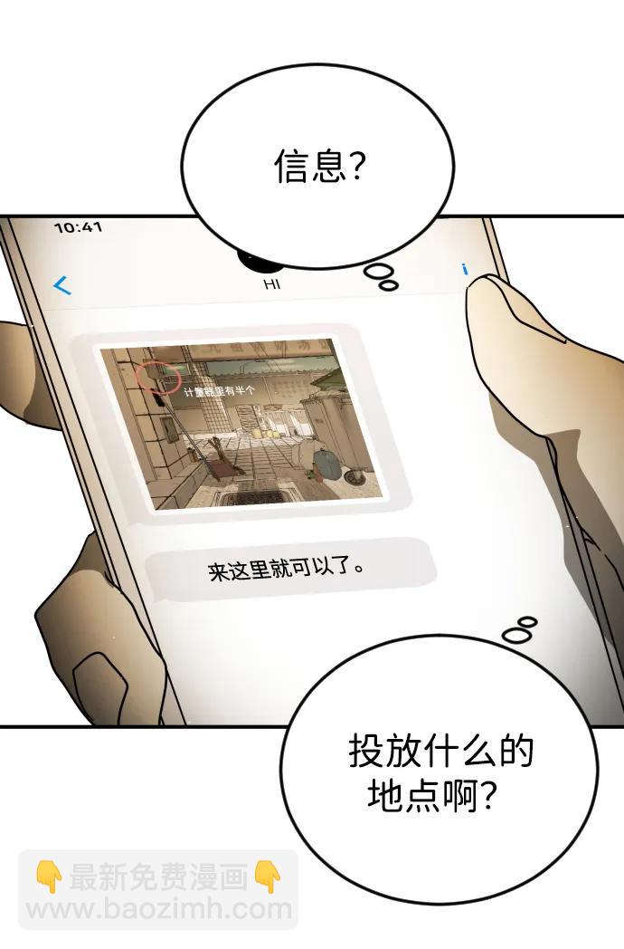 第98话28