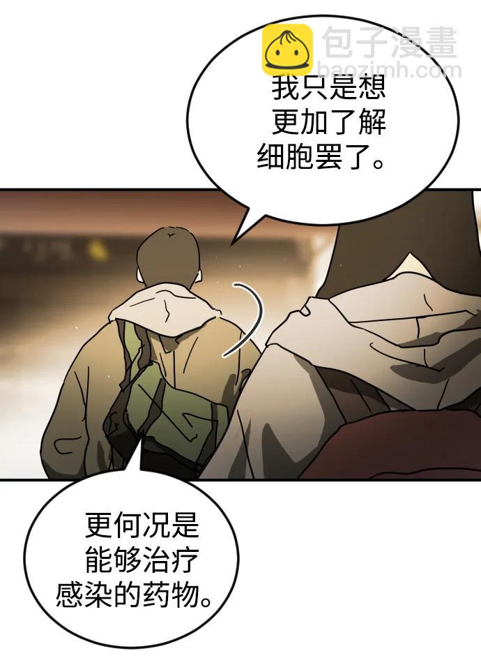 第98话34