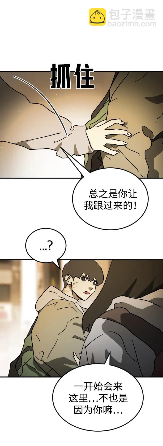 第98话37