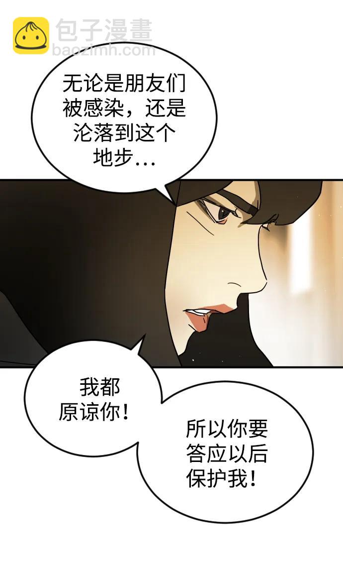 第98话39