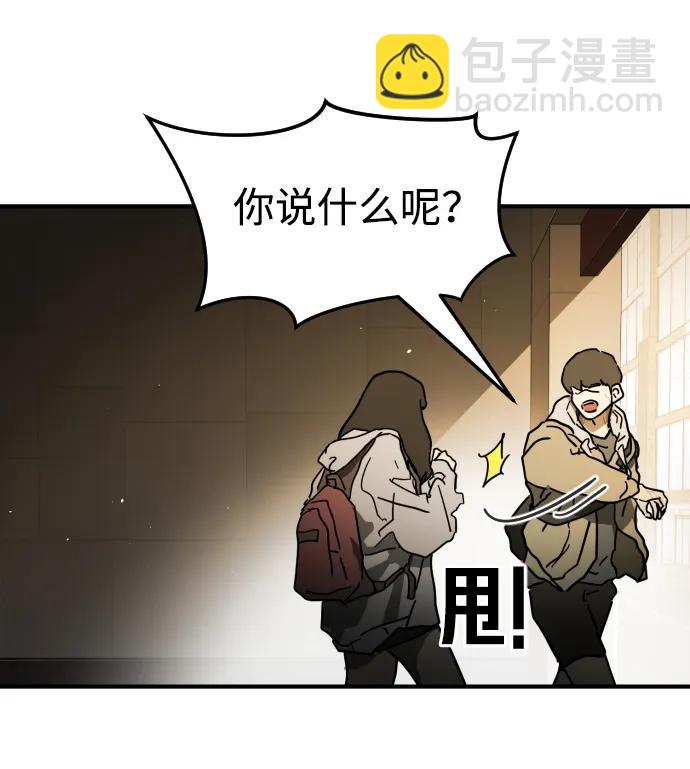 第98话40