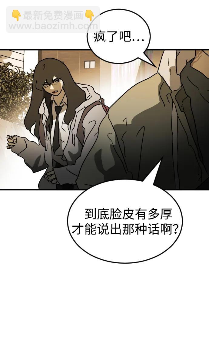 第98话41