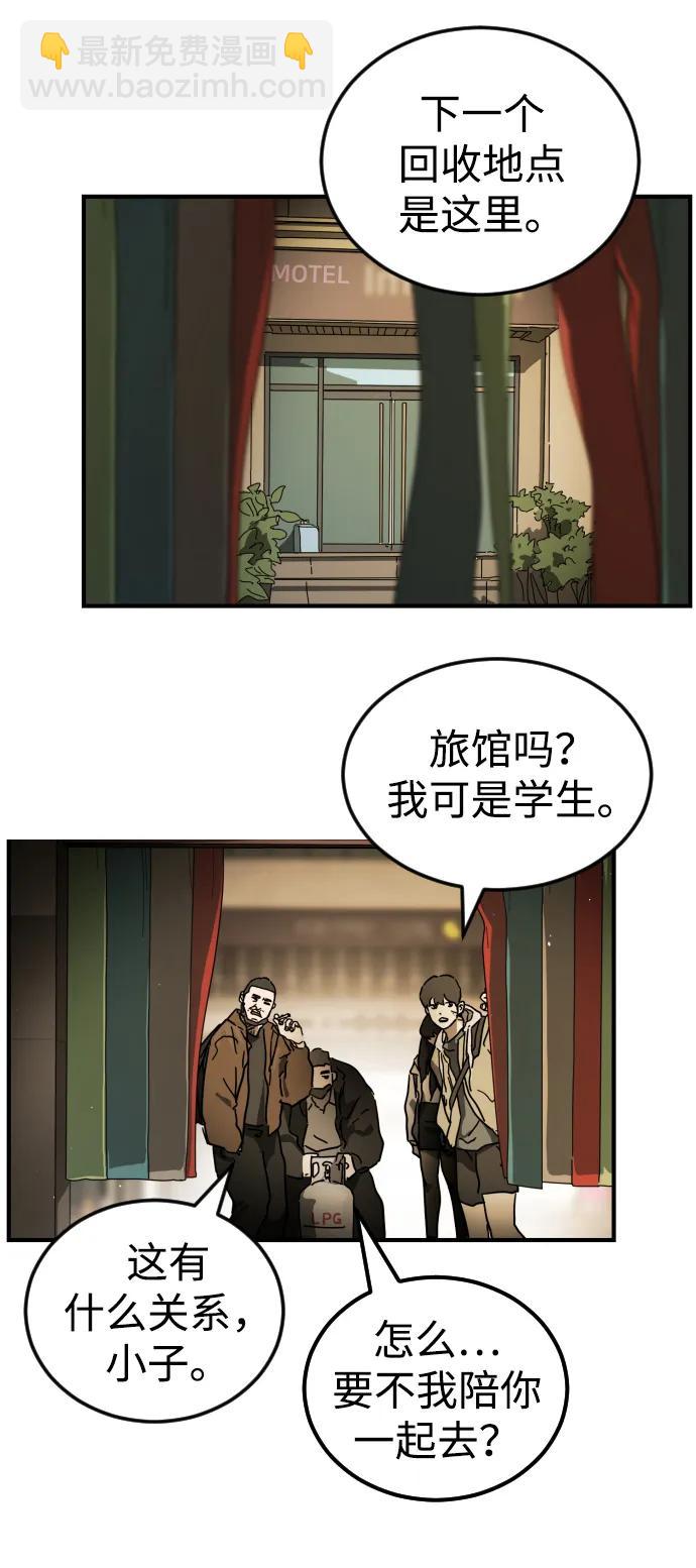 第98话43