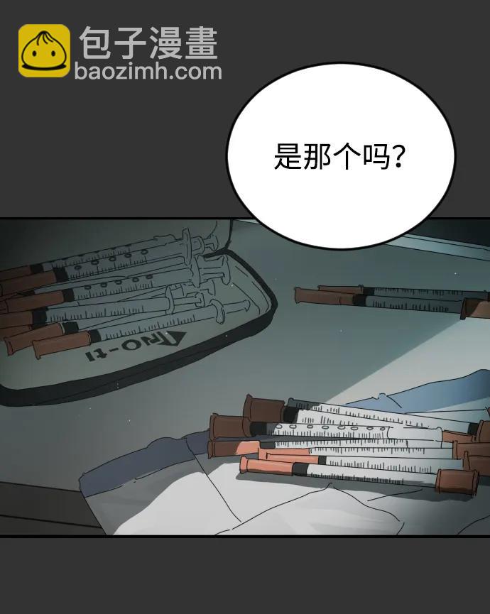 第98话5