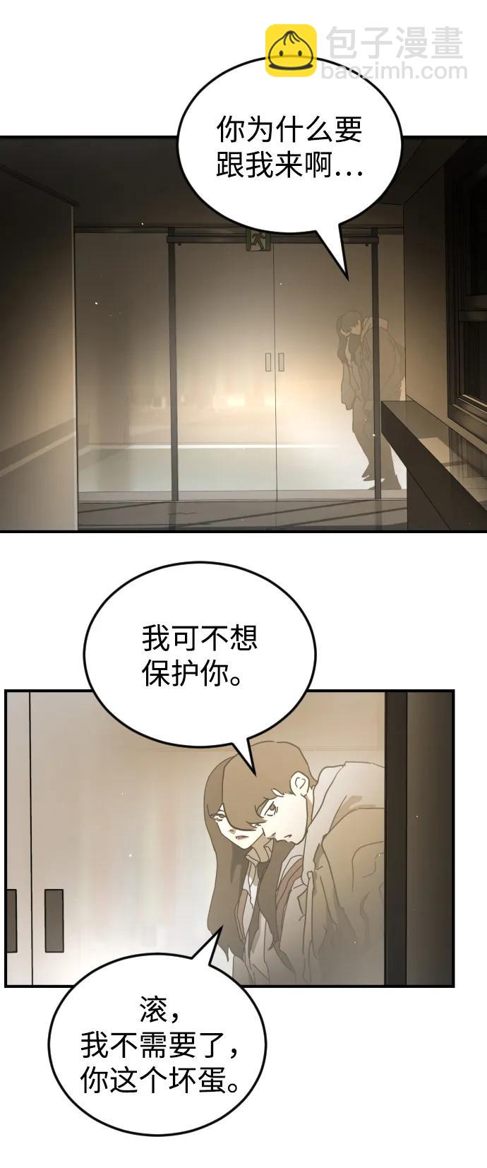 第98话50