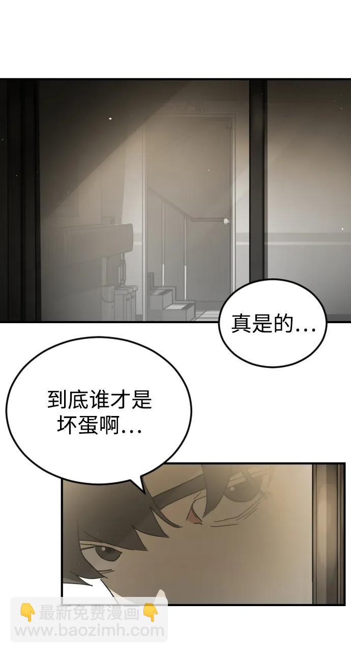 第98话51