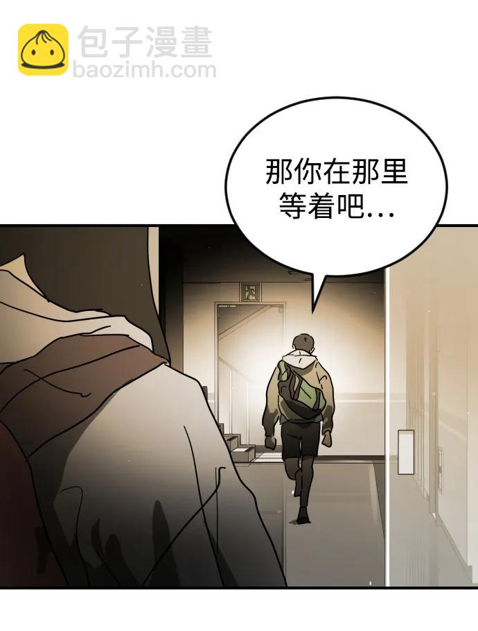 第98话52