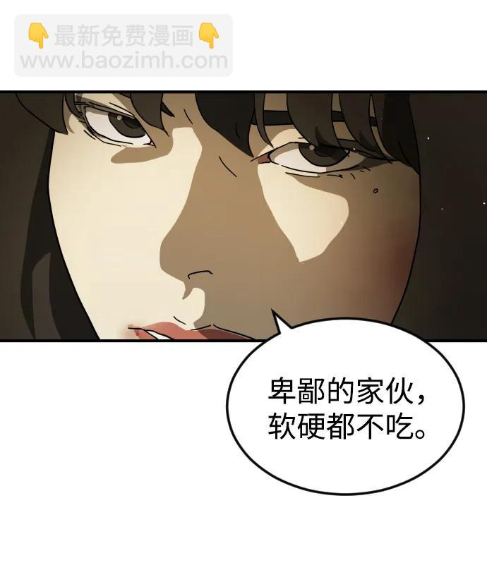 第98话58
