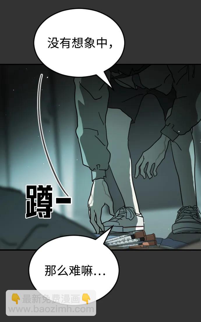 第98话6
