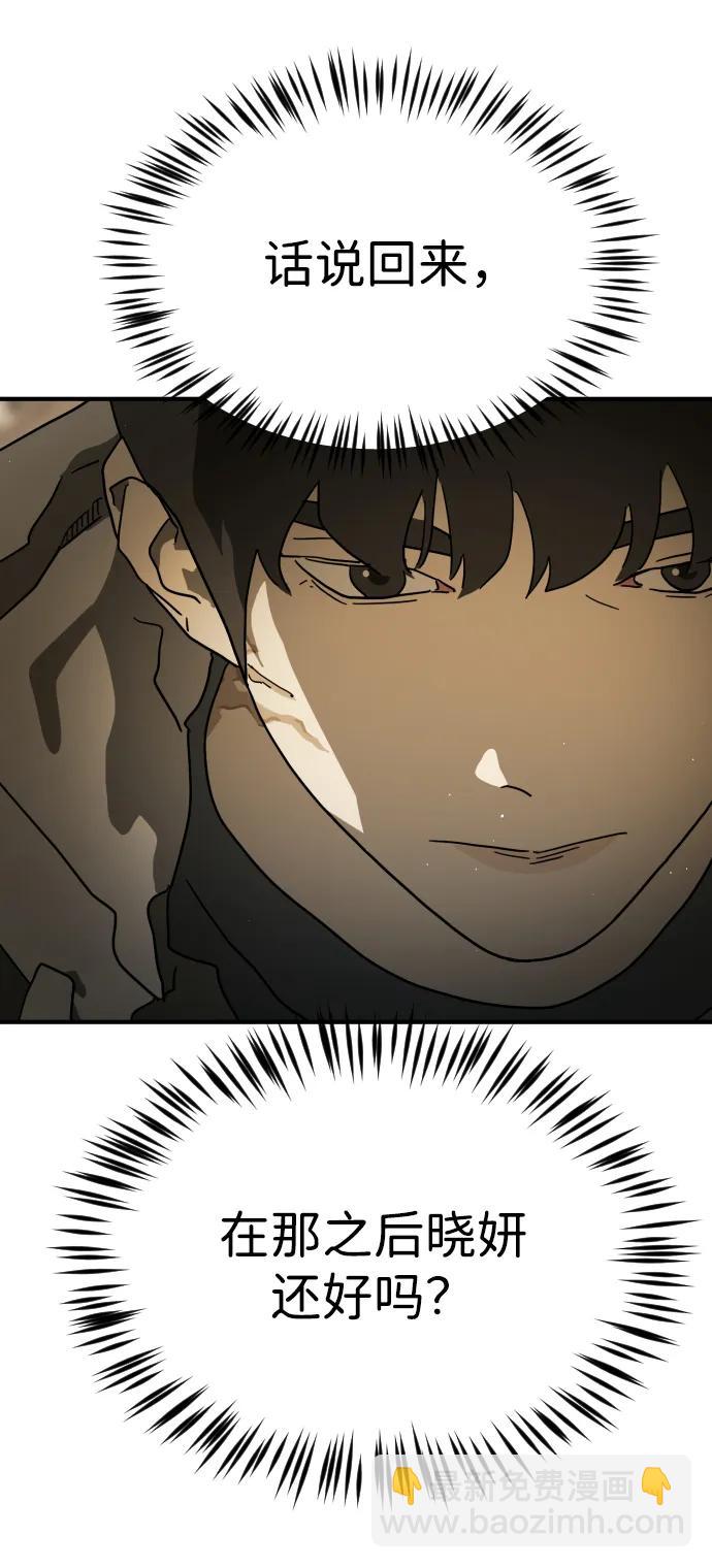 第98话60