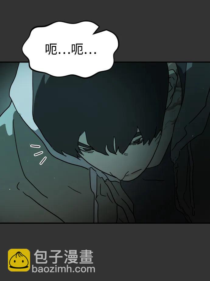 第98话7