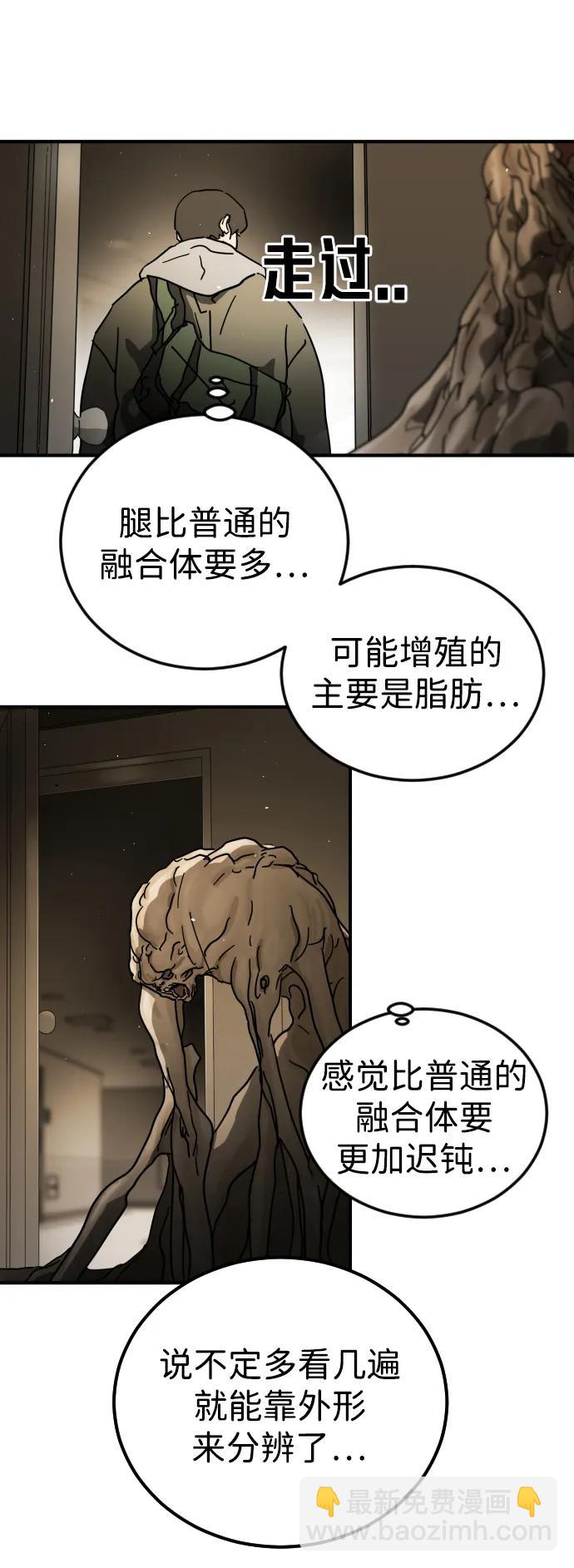 第98话71