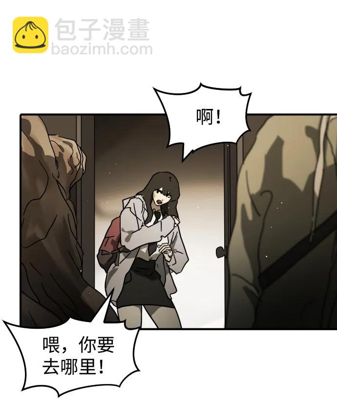 第98话72