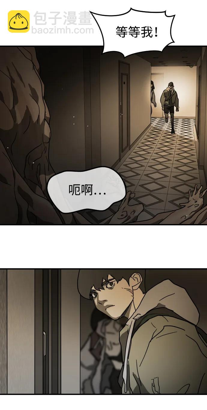 第98话73