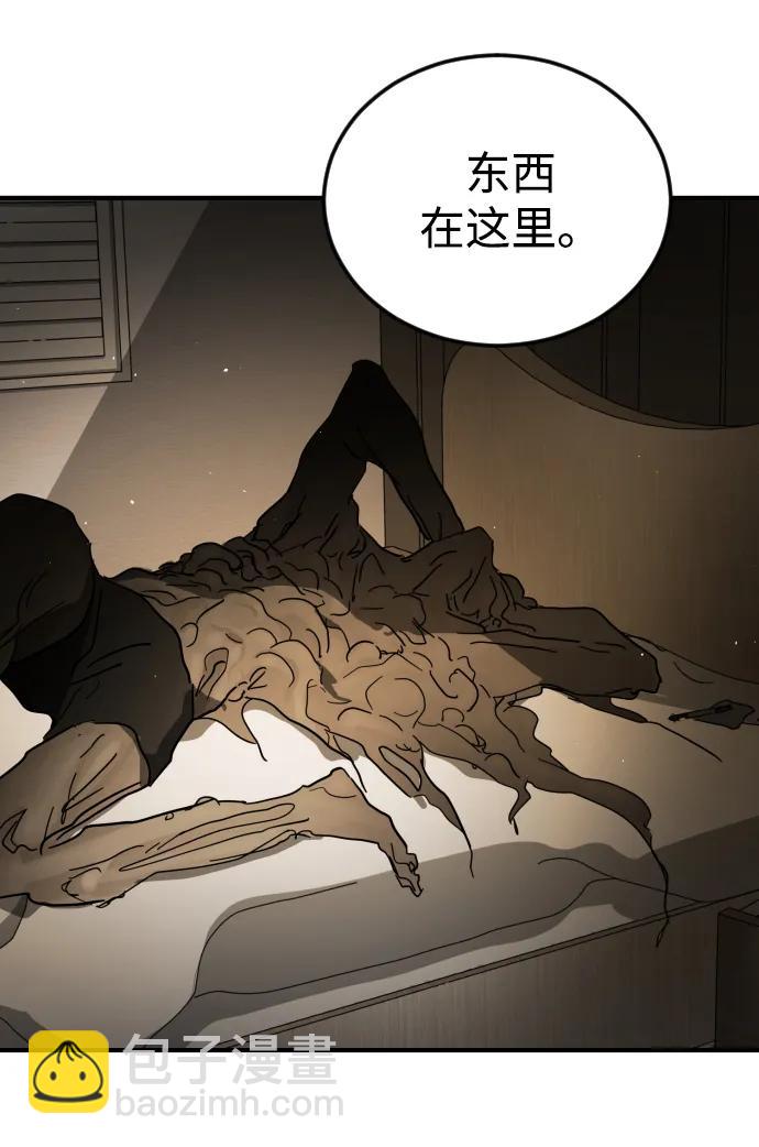 第98话79
