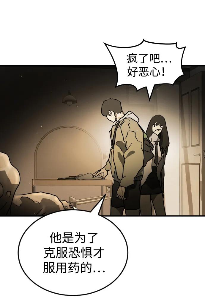 第98话80